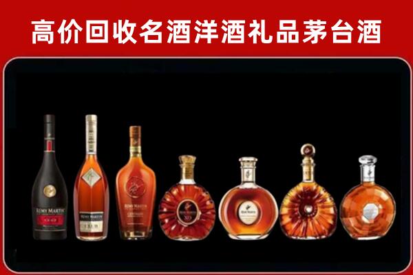 西安回收红酒的价格
